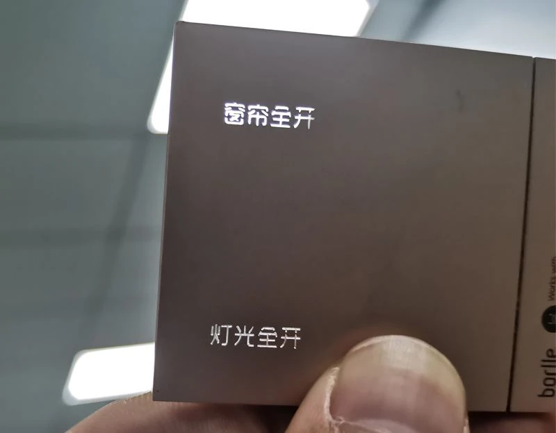 Super small font aluminum plate cutting